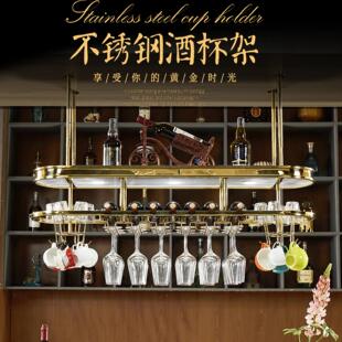 轻奢不锈钢酒架吧台吊架悬挂酒杯架倒挂置物架红酒杯架子吊挂家用
