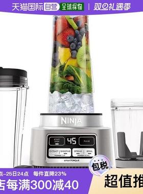 韩国直邮Ninja忍牌搅拌机全自动绞肉料理机食物研磨一体机多功能