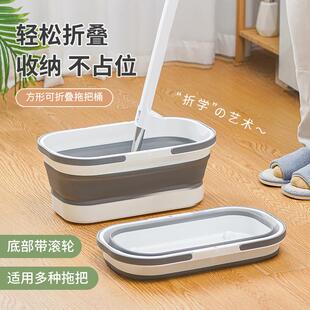 水桶挤水桶 可折叠拖把桶长方形拖地拖布桶洗车家用手提桶涮地板