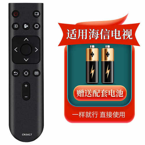 适用43A3F32A36F50海信