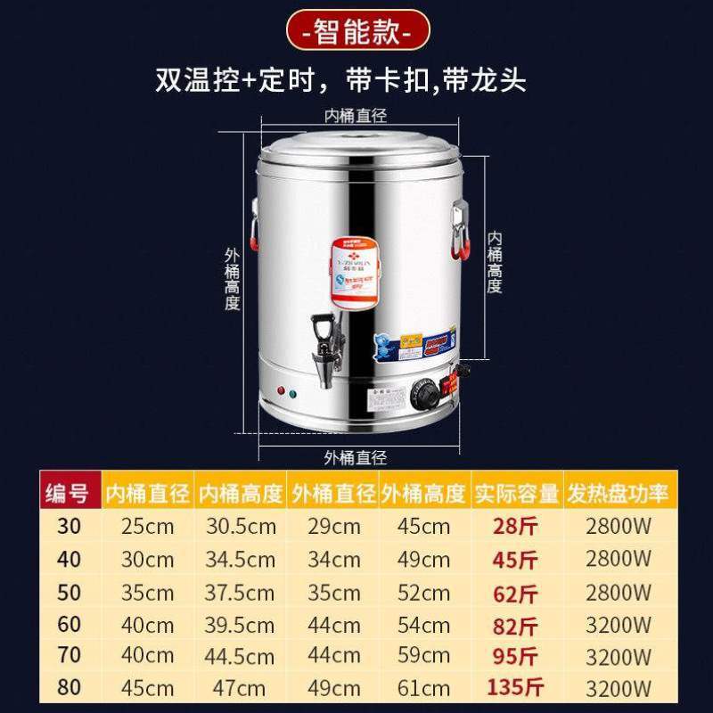 Commercial boiling water bucket, boiling water bucket, electric heating cooking bucket, stainless steel electric heating insulation bucket, noodles bucket, porridge and soup bucket