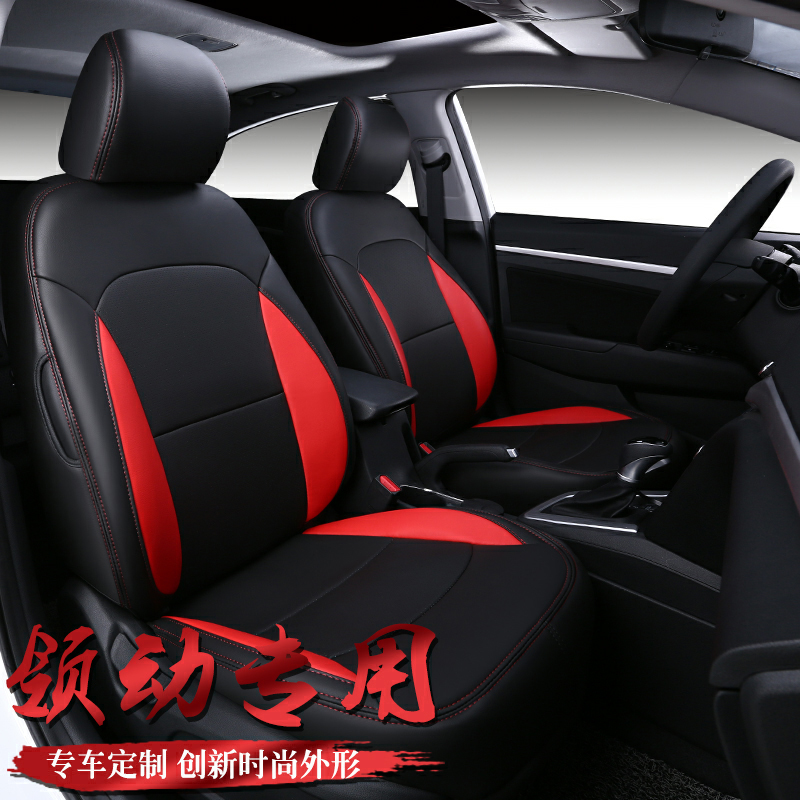 全皮座套四季通用现代5