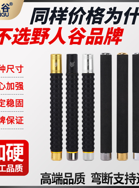 野人谷甩辊实心车载防身合法武器伸缩防身棍子随身折叠甩棒三节棍