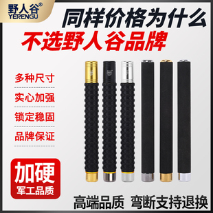 野人谷甩辊实心车载防身合法武器伸缩防身棍子随身折叠甩棒三节棍