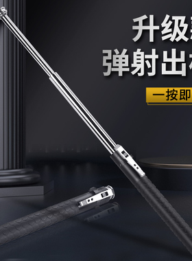 自动弹簧棍折叠防狼棍防身合法武器车载收缩棍三节伸缩棍随身棍棒