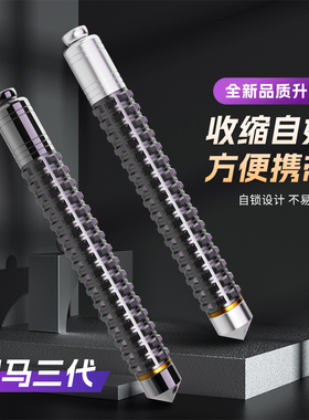 悍马三节棍实心合法防身武器三节伸缩防爆收缩棍子防身车载安全棍