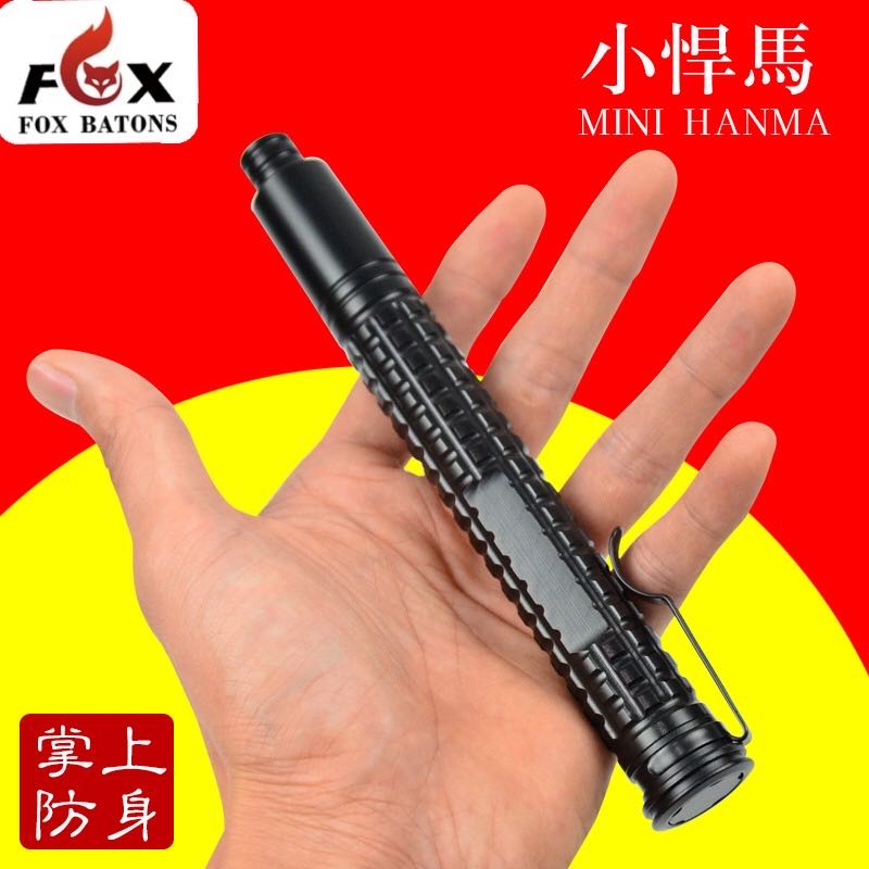 FOX狐狸重机械棍笔车载防身武器用品合法收缩折叠防狼棍自卫甩棒 运动/瑜伽/健身/球迷用品 三节甩棍/伸缩棍 原图主图