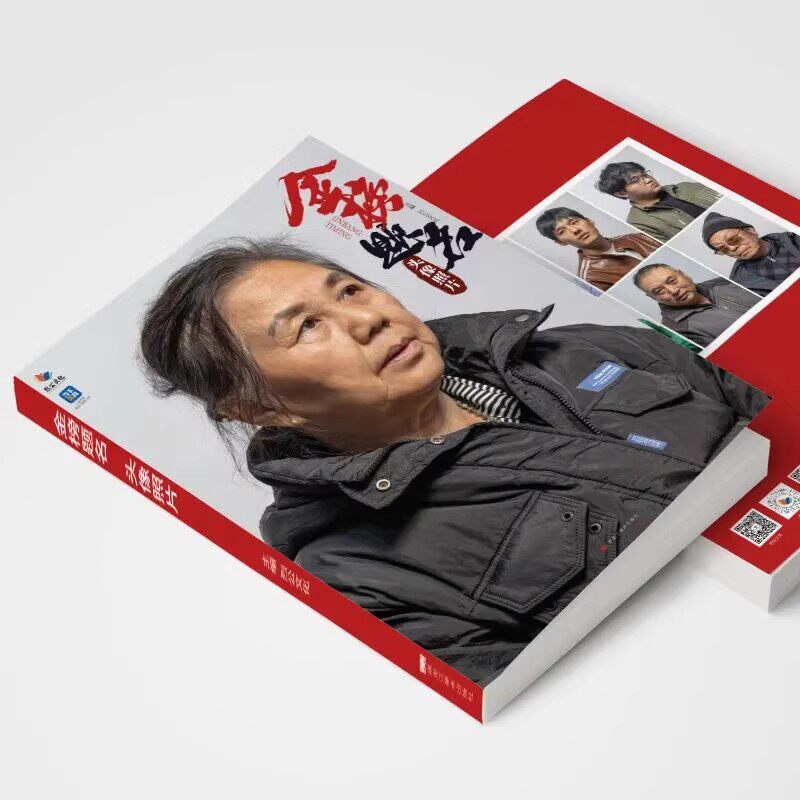 金榜题名头像照片 2026烈公文化周仁超郭宏亮男女青中老年头带手半身像人物素描头像照片写生素材美术高考联考教材教程书籍