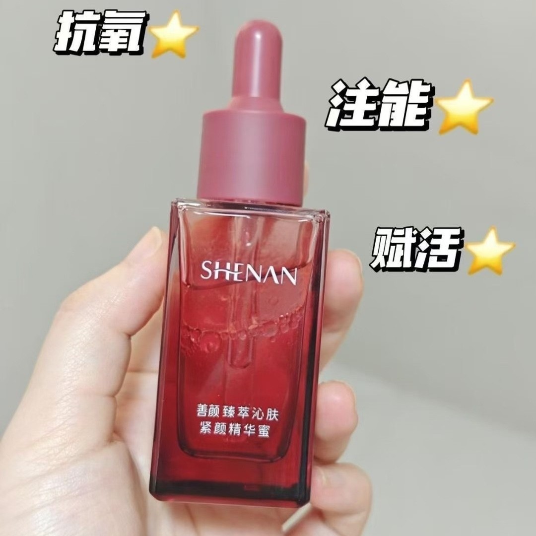 善颜臻萃沁肤紧颜精华油蜜