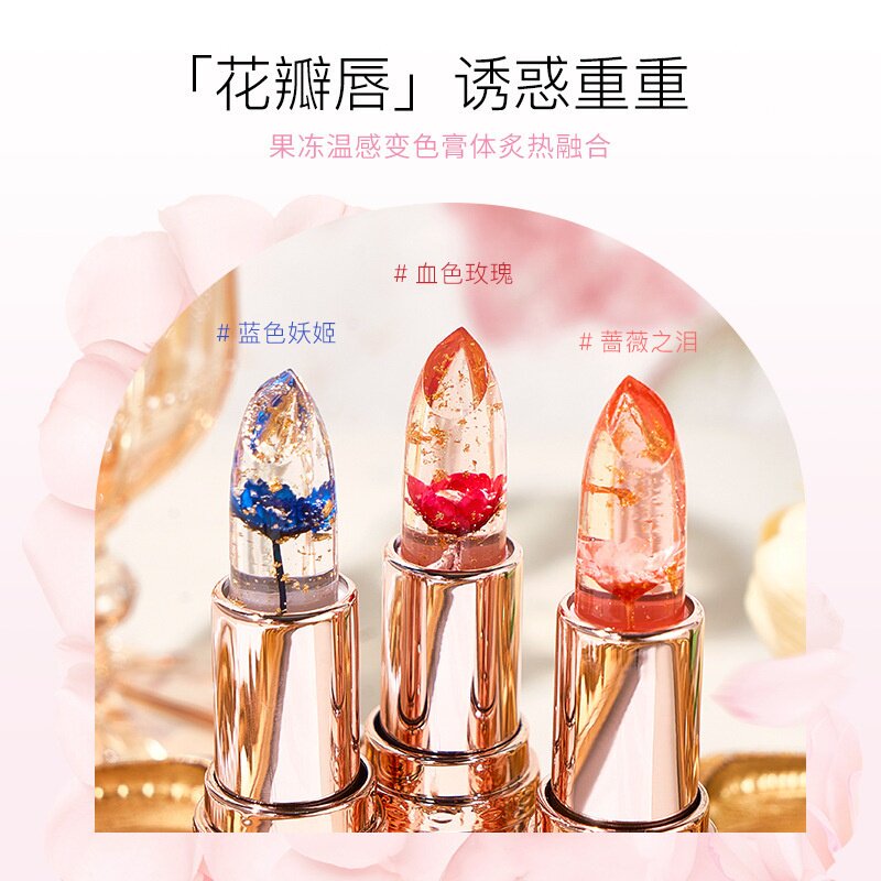 劳丽诗花瓣果冻变色口红保湿滋润变色不沾杯不掉色温变润唇膏工厂