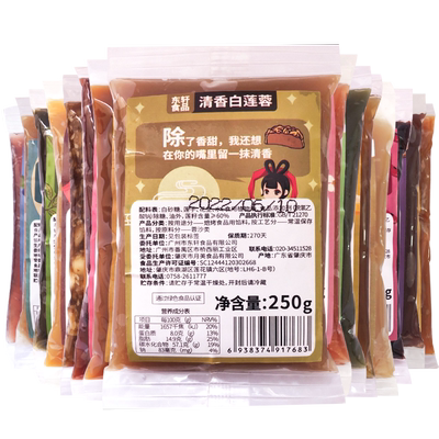 东轩月饼馅料五仁凤梨
