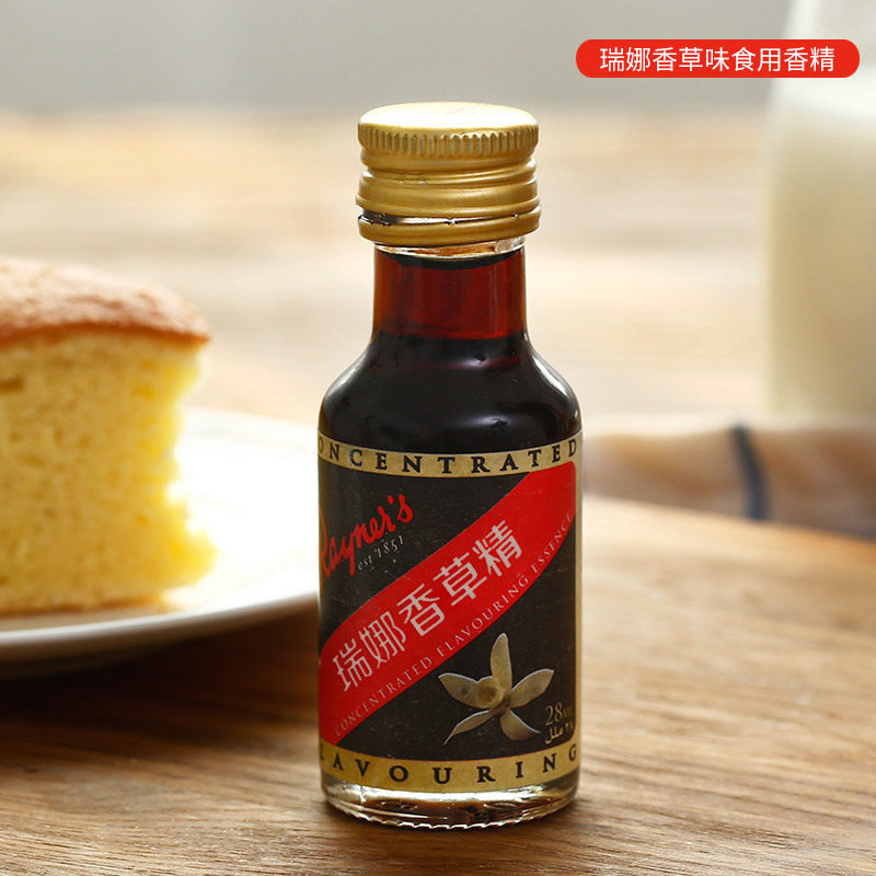 烘焙原料进口瑞娜香草精做西点甜品戚风蛋糕面包增香材料香料28ml