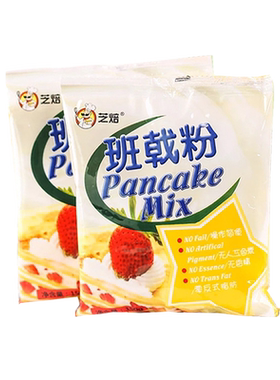 班戟粉烘焙原料芒果榴莲千层蛋糕