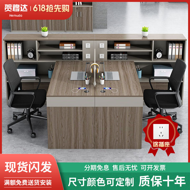 职员办公桌椅组合k简约现代高档办公室屏风隔断T型员工桌卡座财务