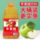 苹果醋饮料 苹果味 苹果汁 5斤装 果味饮料家庭实惠装