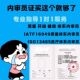 内审员证书培训质量16949汽车环境实验室检测通用健康内审员13485