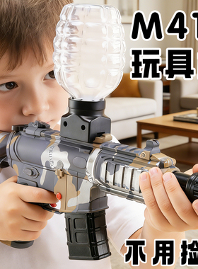 M416电动连发玩具枪儿童水晶生日礼物AK47冲锋枪男孩子MP5软弹枪