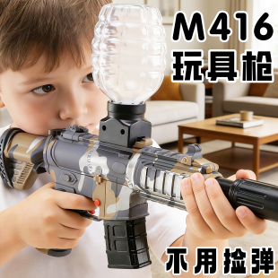 M416电动连发玩具枪儿童水晶生日礼物AK47冲锋枪男孩子MP5软弹枪