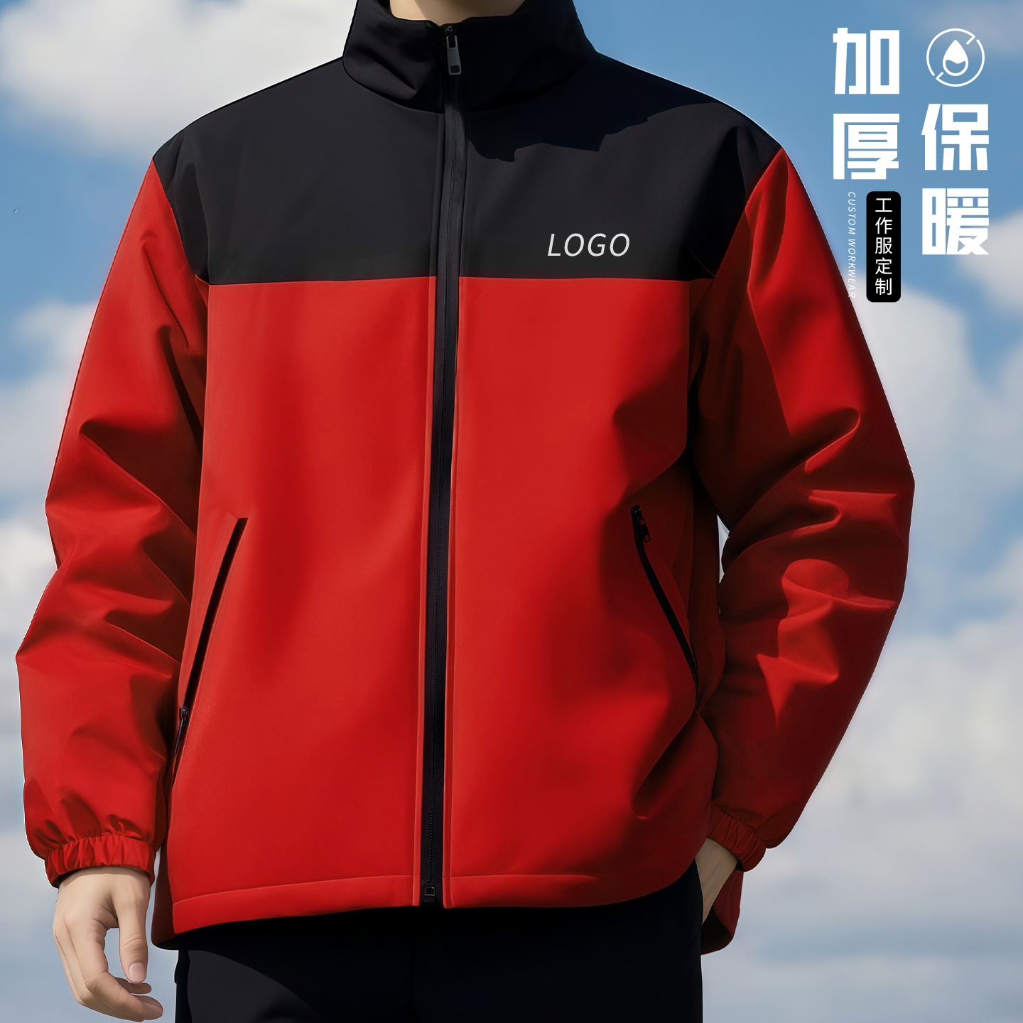 秋冬一体加厚冲锋衣【定制速发】