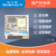 金升阳LM50 10A12V开关电源264VAC电压输入双路直流输出变压器LRS