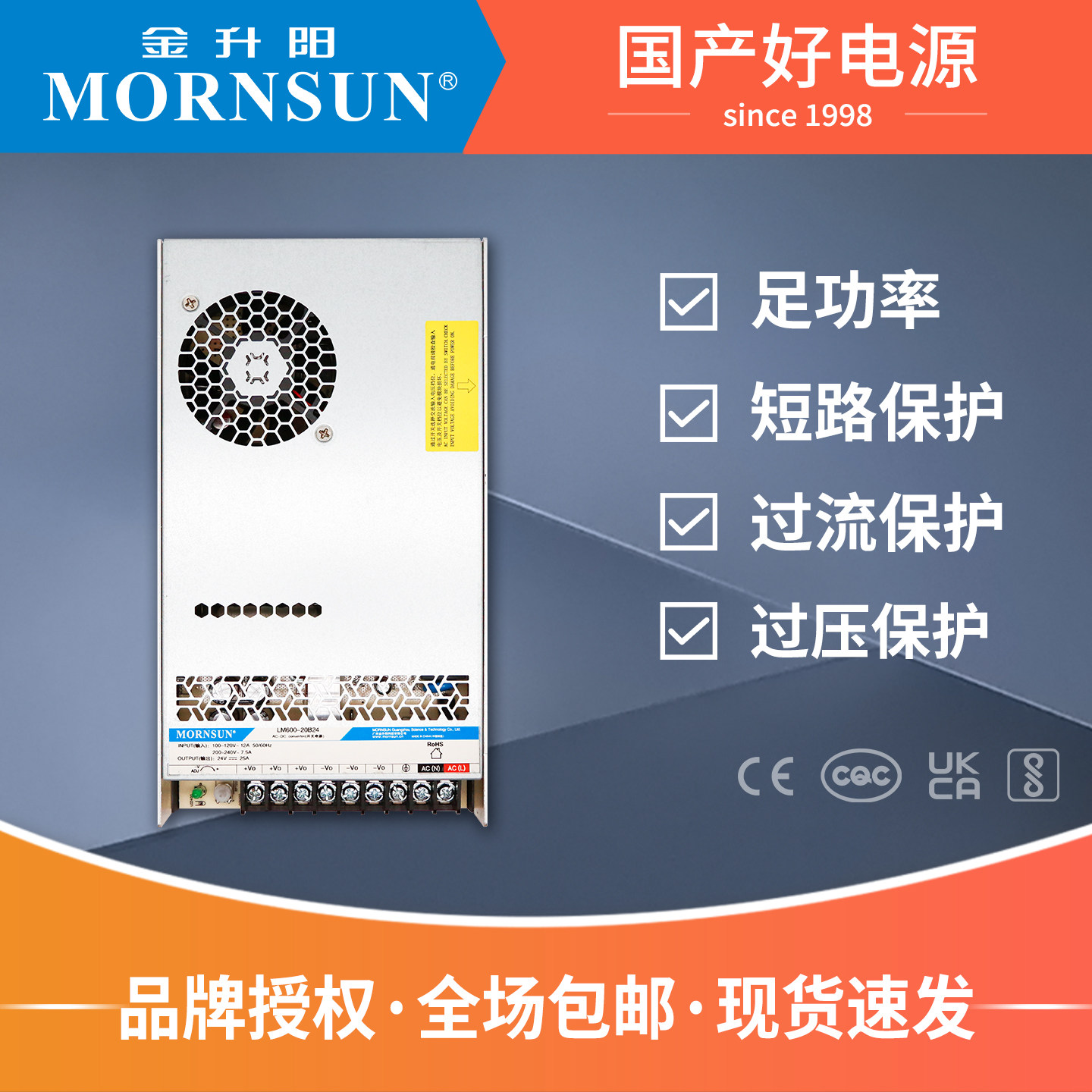12V开关电源金升阳LM600-20B12v15v24v27v36v48v单路输出电源600W,五金/工具,开关电源,淘宝优惠券,粉丝福利购,淘宝优惠卷