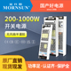 LMF超窄开关电源金升阳200w350w500w750w条形变压器220转12v24v