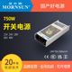 24V开关电源金升阳750W无风扇半灌胶电源LMF750 23B12v24v36v48UH