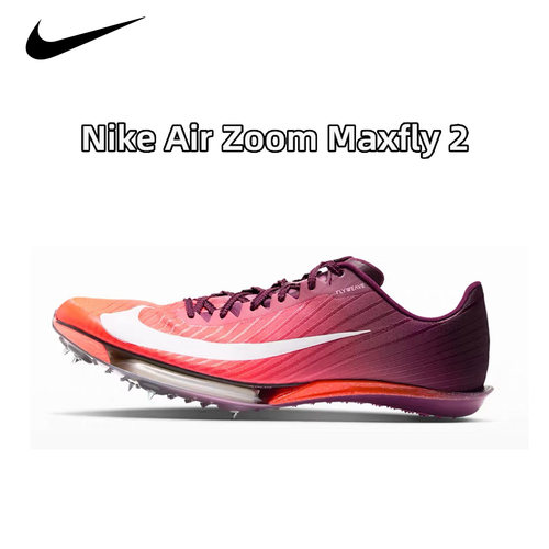 耐克Nike气垫短跑钉鞋maxfly2代