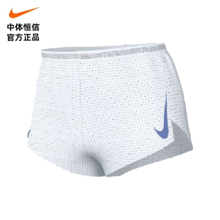 Nike 耐克男子dri 短跑马拉松 CJ7838 fit速干跑步短裤 AeroSwift