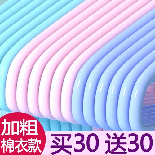 加粗成人衣架子家用加厚防滑衣撑