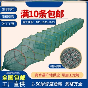 河虾笼鳝鱼笼捕鱼神器龙小鱼网自动加厚笼小子龙虾网捕捕鳝地网网