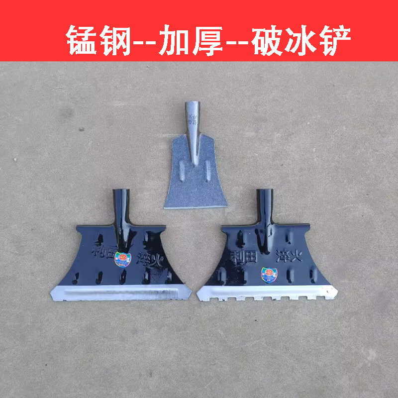 锰钢加厚铲墙皮除冰清洁地面铲子