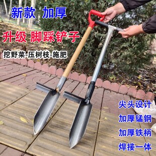 新款 加厚锰钢脚踩铲子挖野菜压树枝施肥铁柄一体园艺工具