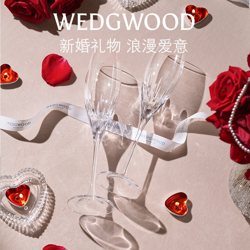 威基伍德爱之结绳香槟对杯婚礼