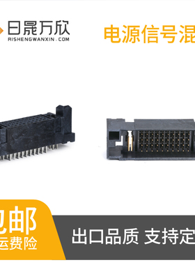 板对板连接器微矩形高速板间纯国产化替代samtec申泰PESC系列40芯