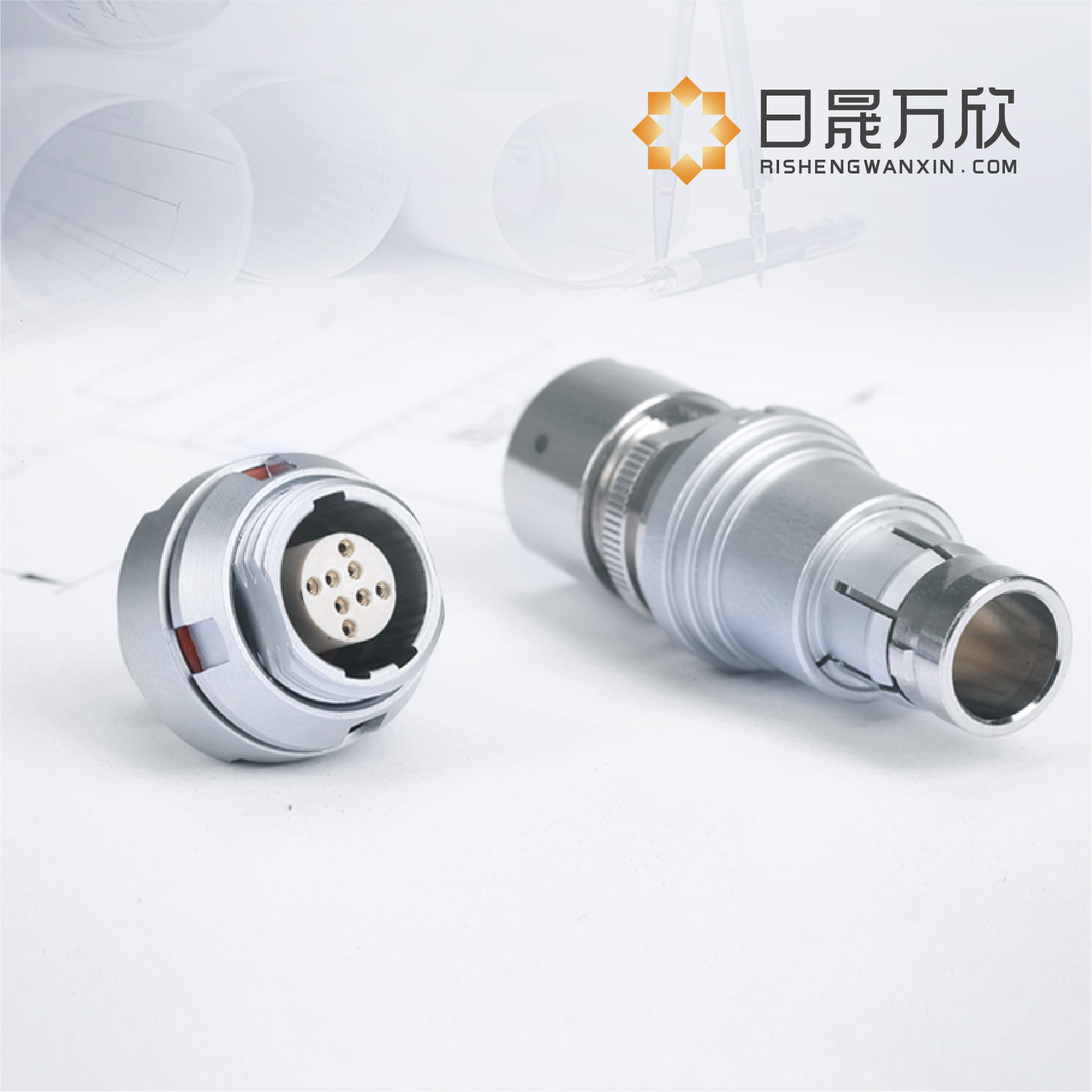 日晟万欣圆形电连接器对接插头