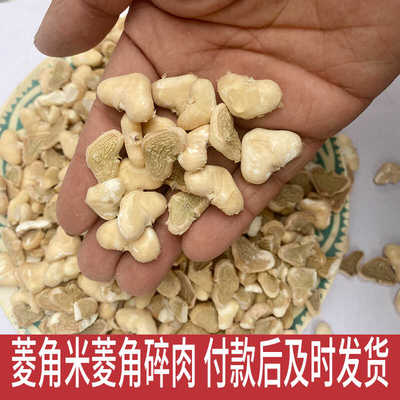 蚕豆仁去壳新鲜煲汤微山湖