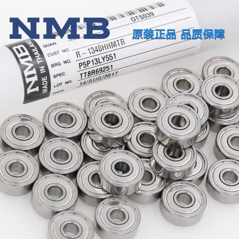 原装日本进口NTN/NSK/NMB高速精密轴承 R-1640HH 4*16*5mm 634zz