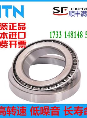 日本进口轴承ET 4T-32910 32911 32912 32913 32914 32915X XU