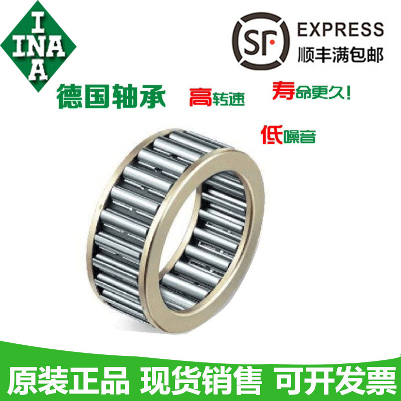 德国进口滚针轴承K10X13X8 K12X15X8 K14X18X10 K16X20X10 - 实物图
