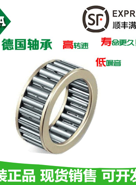 德国进口滚针轴承K10X13X8 K12X15X8 K14X18X10 K16X20X10