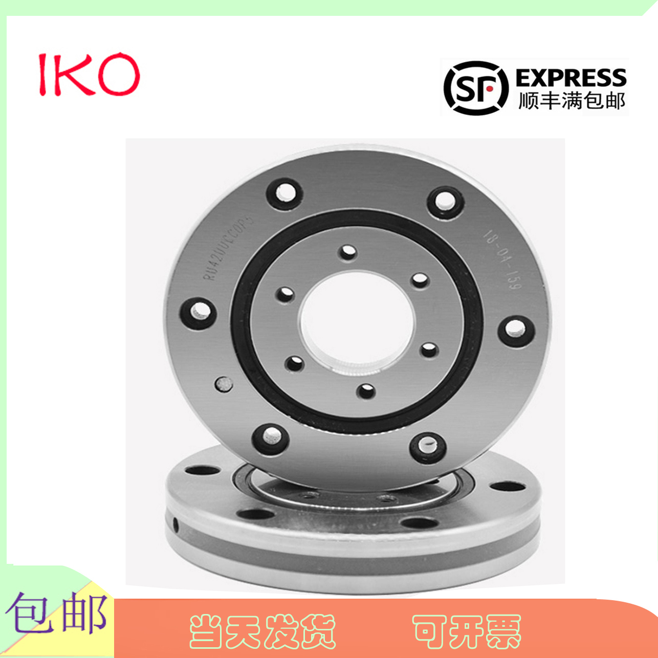 日本IKO进口THK交叉滚子轴承RB7013 8013 8016 9016UUCCOP5 P4 P2