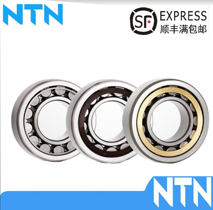 日本进口NTN轴承NJ2203 2204 2205 2206 2207 2208 EM EW ET2X C3