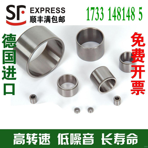 德国进口轴套内圈钢套IR12X18X16 14X17X17 15X20X14 17X20X16