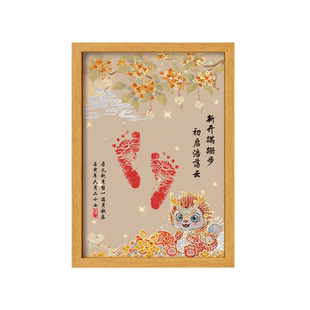 宝宝一周岁手足脚印满月百天抓周道具用品新生婴儿印泥纪念品相框