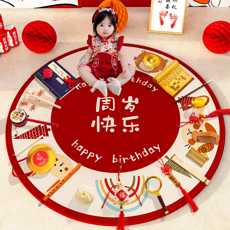 抓周用品道具一周岁生日布置