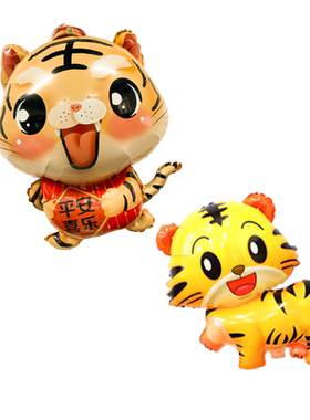 生日快乐派对场景布置装饰
