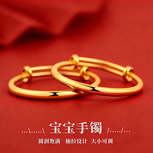 宝宝周岁仪式道具婴儿手镯生日布置抓周拍照用品平安锁长命锁戴金