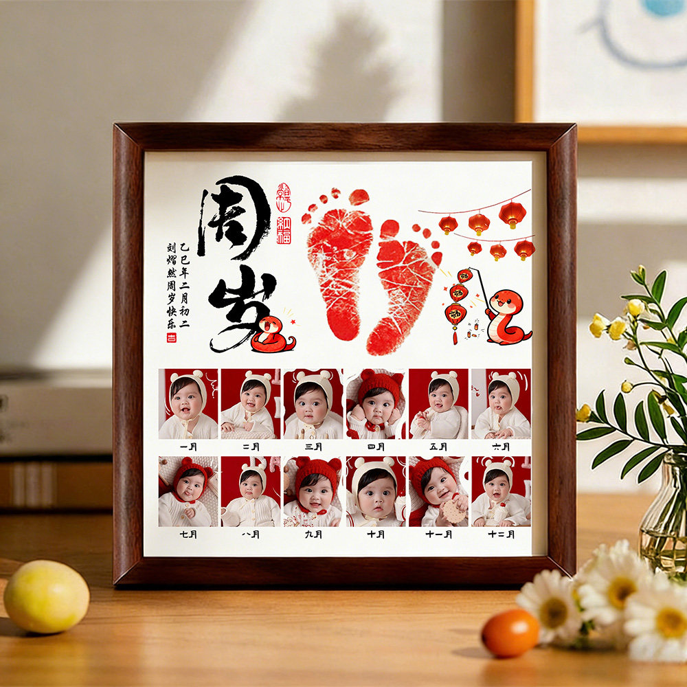 周岁手足印画纪念相框婴儿手脚印蛇宝宝满月百天生日布置定制摆台,玩具/童车/益智/积木/模型,手脚印,淘宝优惠券,粉丝福利购,淘宝优惠卷