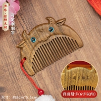 Уродливая корова-зеленая сандаловая древесина [приобретенное слово]